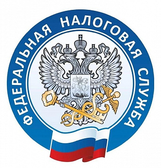 Федеральная налоговая служба информирует кемеровчан о работе «Мобильного офиса»
